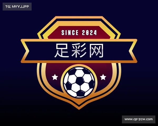 介绍足彩网